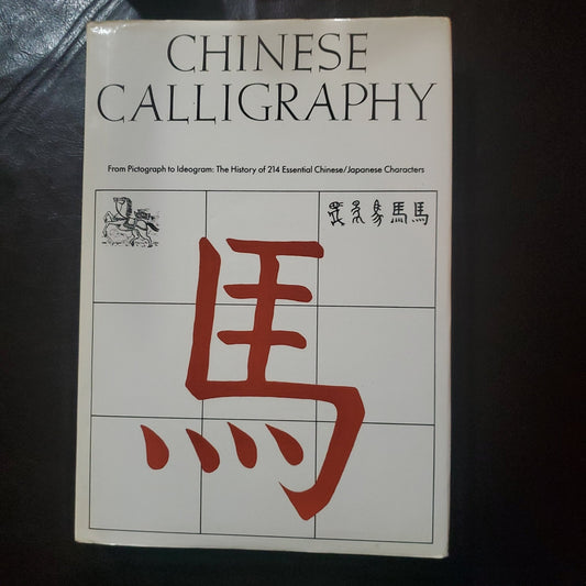 Chinese Calligraphy - [ash-ling] Booksellers