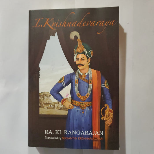 I, Krishnadevaraya - [ash-ling] Booksellers